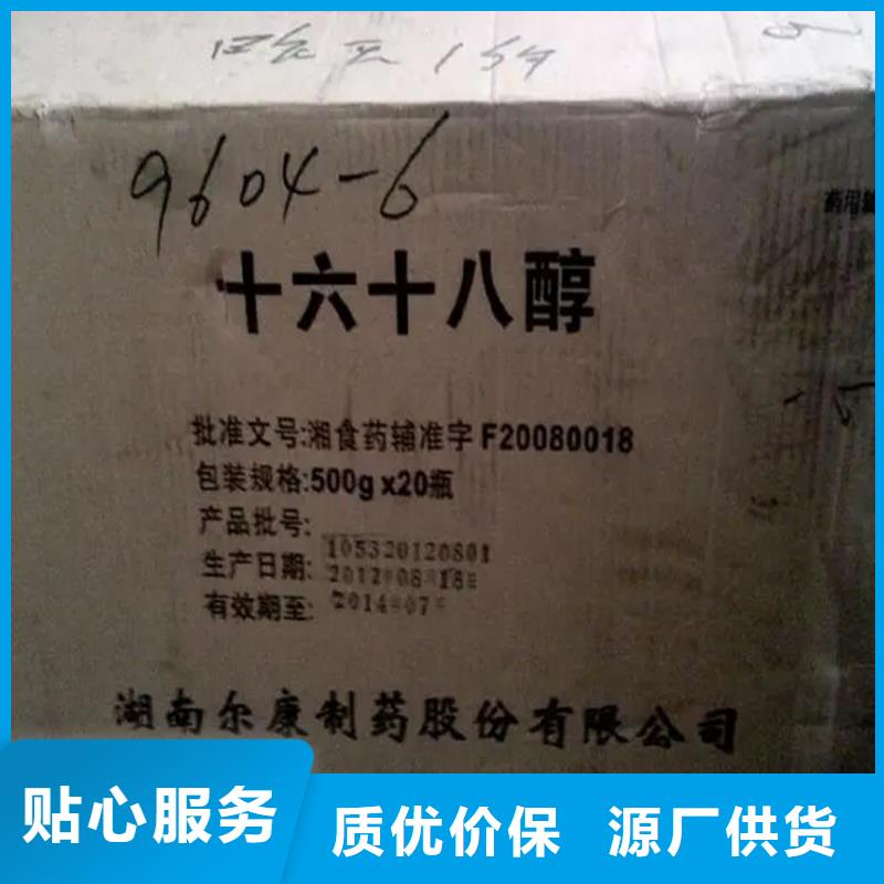 回收水性乳液廠家品控嚴格