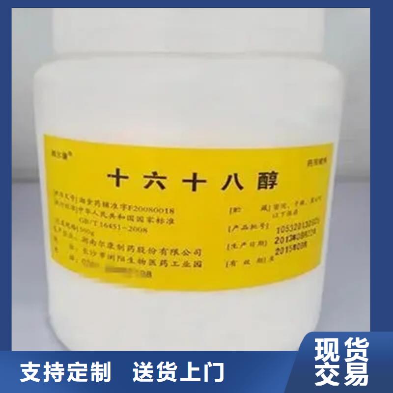  回收水性乳液標(biāo)準(zhǔn)工藝