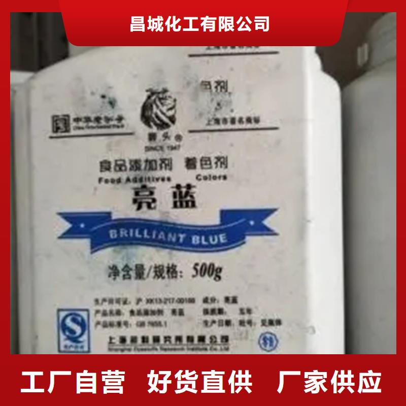 回收水性乳液質量好
