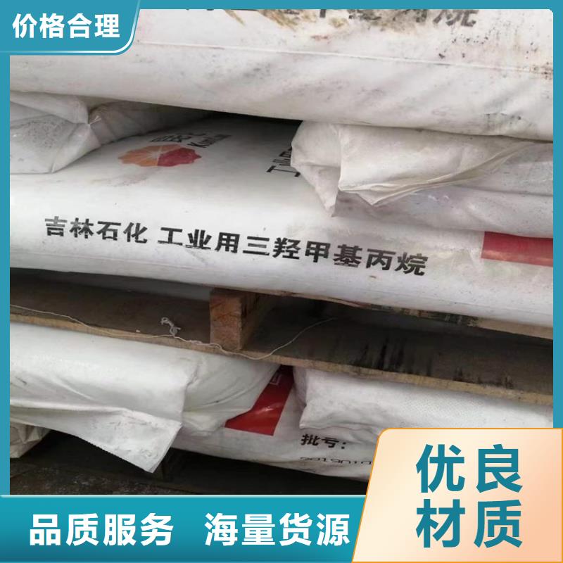 回收水性乳液【回收氧化亞銅】定制零售批發(fā)