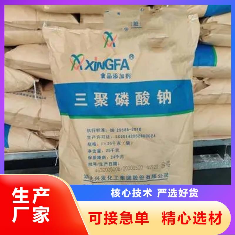 回收水性乳液匠心工艺