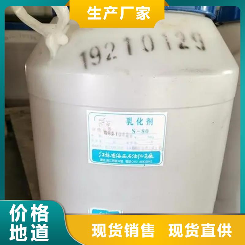 回收水性乳液质量优价格低