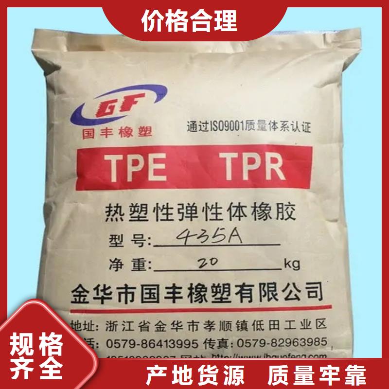 回收水性乳液工艺精细质保长久