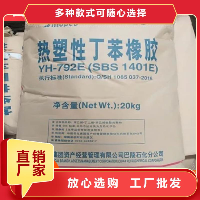 回收水性乳液多年實力廠家