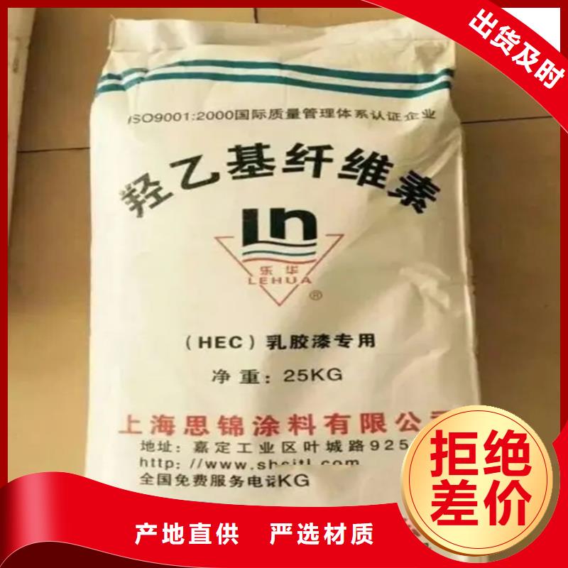 回收水性乳液回收木器漆多年廠家可靠