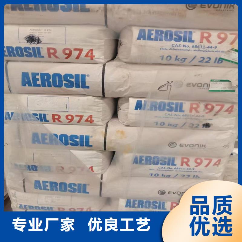  回收水性乳液檢驗發貨