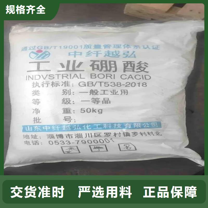 回收水性乳液回收橡膠促進(jìn)劑支持批發(fā)零售