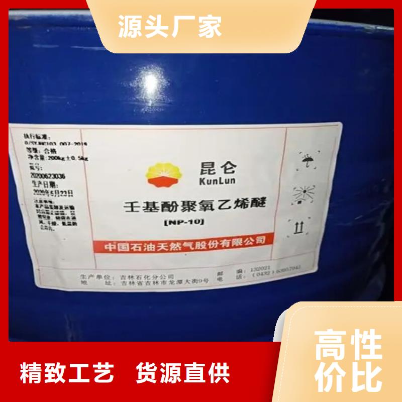 【回收水性乳液】硅膠回收出貨及時(shí)