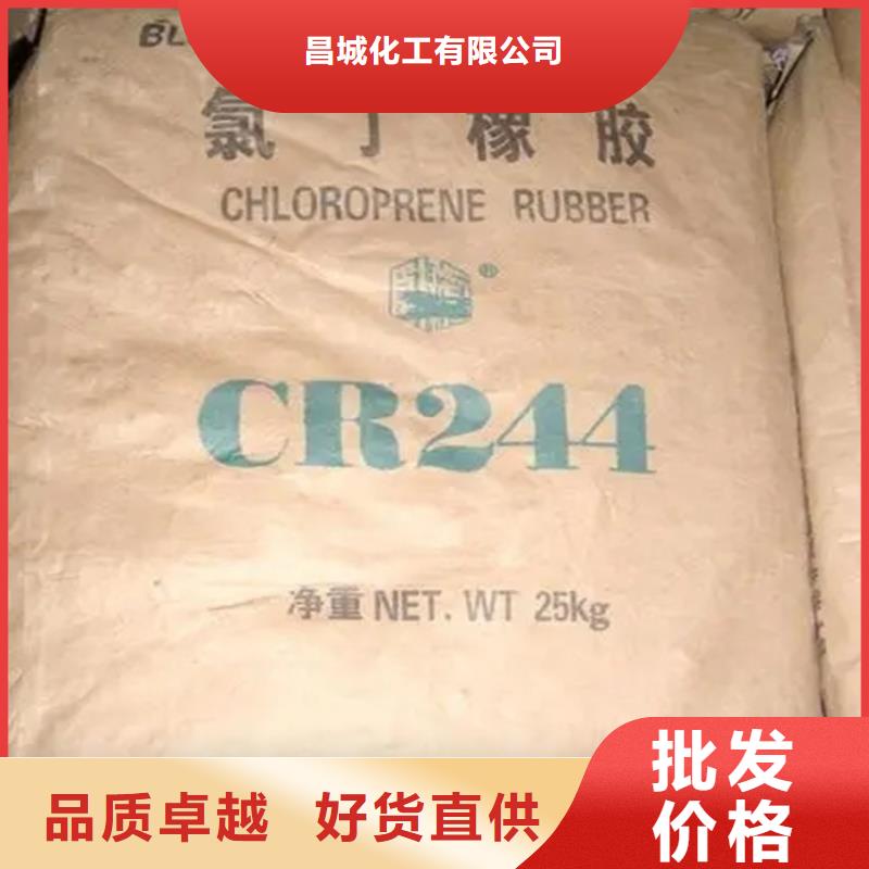 回收水性乳液專業的生產廠家
