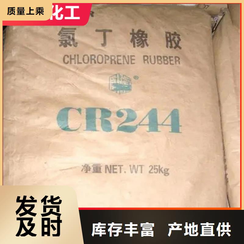回收水性乳液产品细节