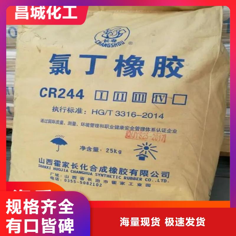 回收水性乳液回收木器漆多年廠家可靠