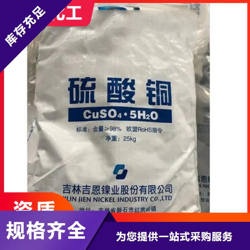 回收環(huán)氧樹脂長期上門收購