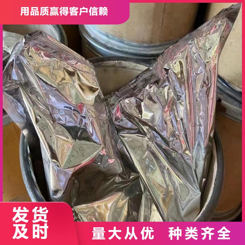 桐梓縣回收樹脂廠原料地址