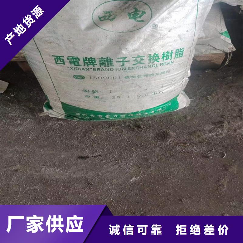  回收水性乳液品質(zhì)服務(wù)誠信為本