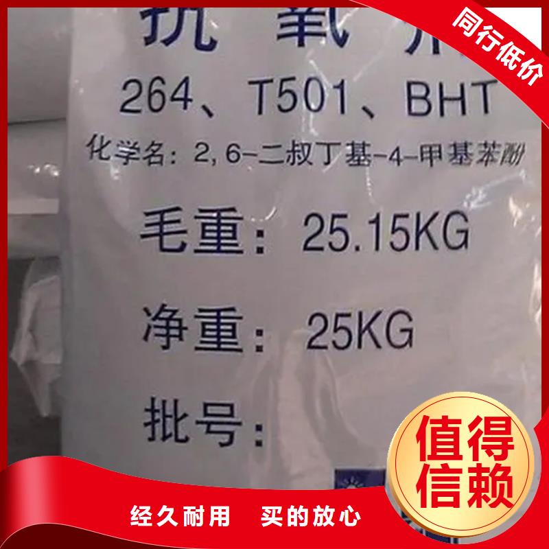  回收水性乳液標(biāo)準(zhǔn)工藝