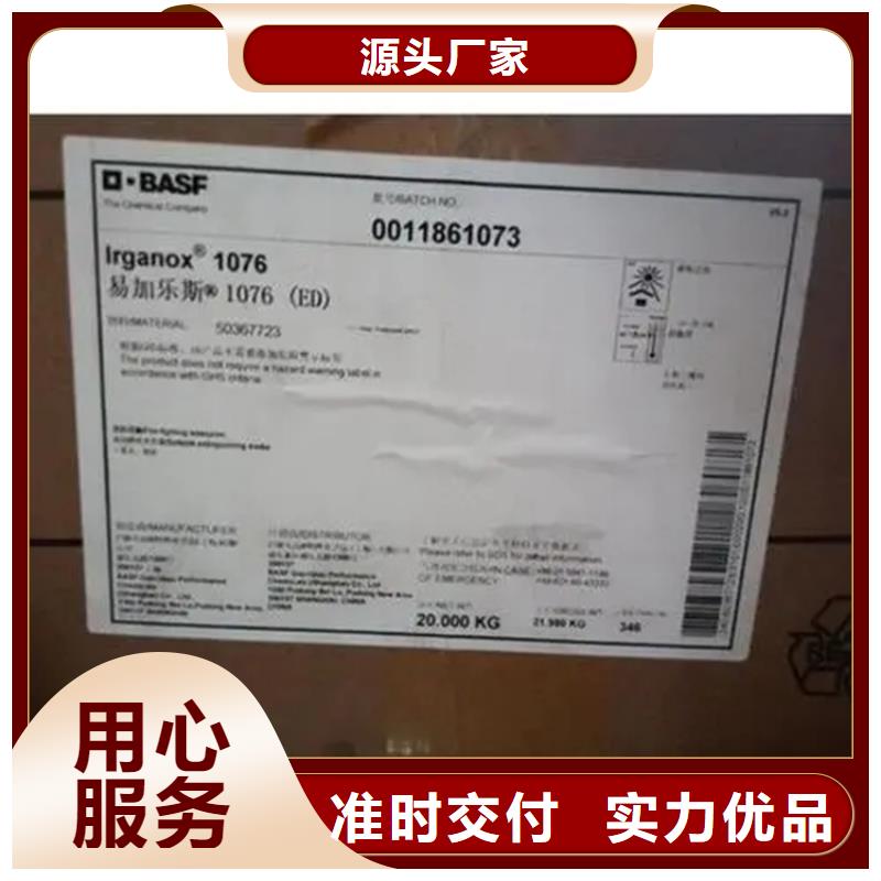 回收水性乳液-回收二氧化硅品质服务