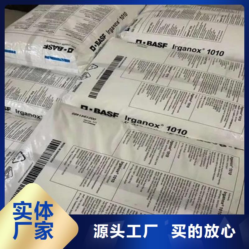 回收水性乳液多年實(shí)力廠家