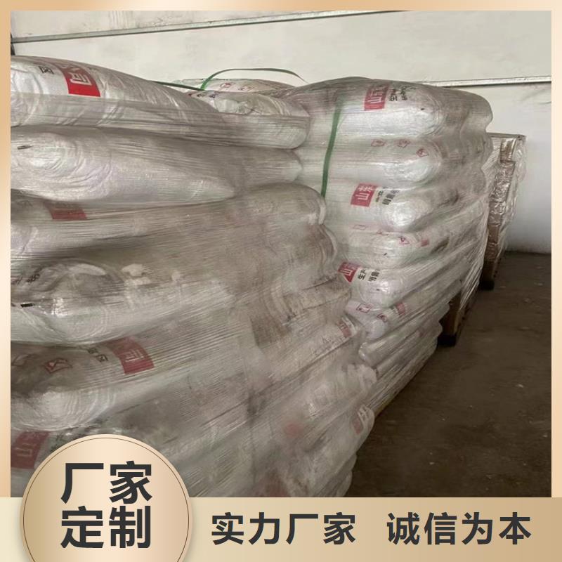 回收環(huán)氧樹脂長期上門收購