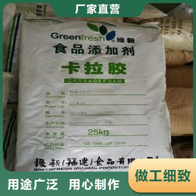 溫縣回收化工助劑價格