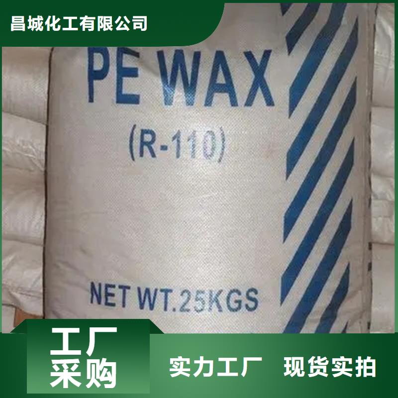 回收水性乳液多年實力廠家