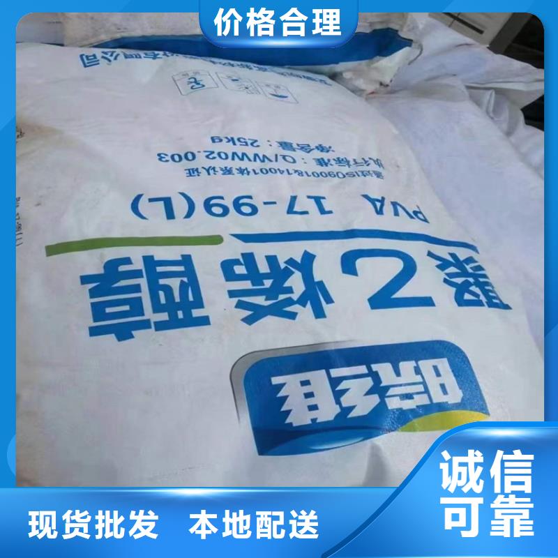 【回收水性乳液】鉑金水回收廠家直銷大量現貨