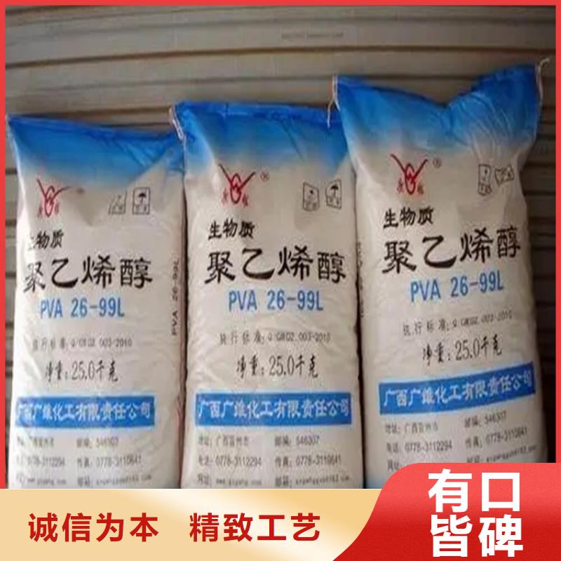 【回收水性乳液】回收過期精碘定制批發