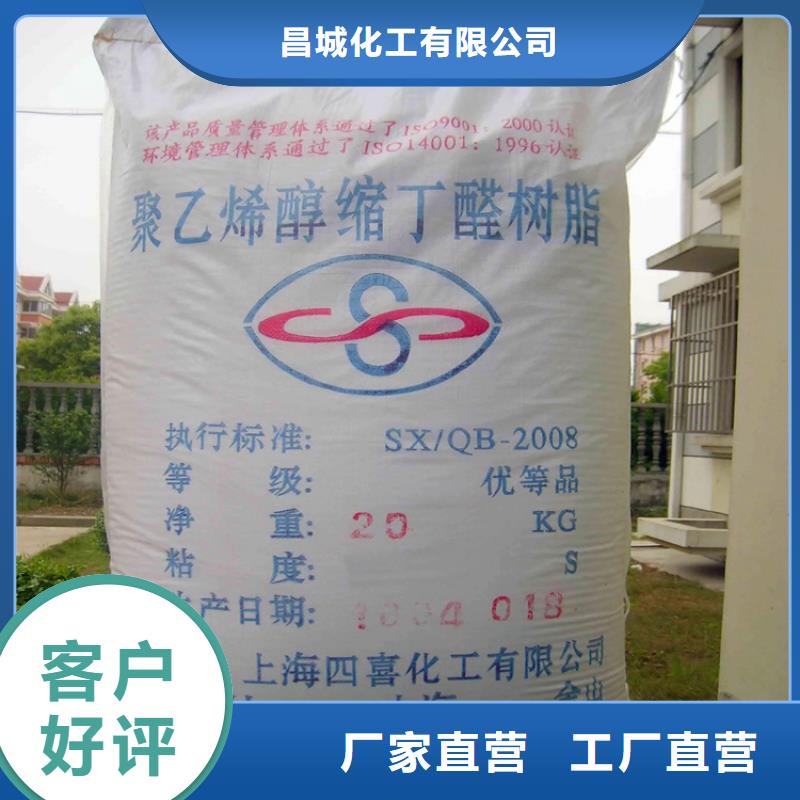  回收水性乳液源头厂家直销