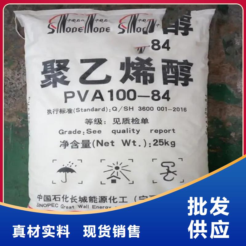  回收水性乳液检验发货