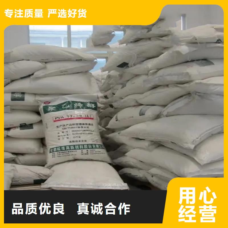 回收水性乳液量少也做