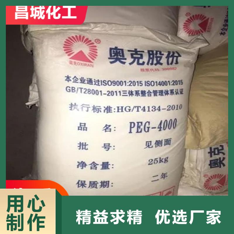 回收水性乳液售后服務完善