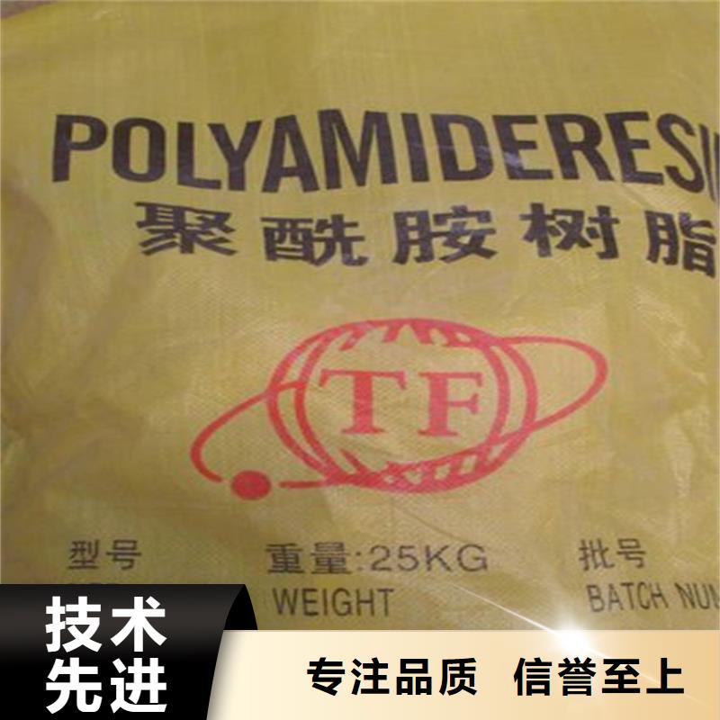 回收水性乳液多年實(shí)力廠家