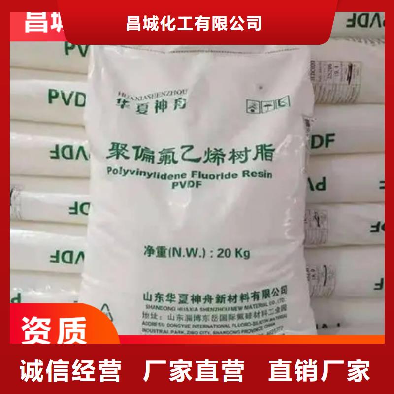 回收水性乳液量少也做