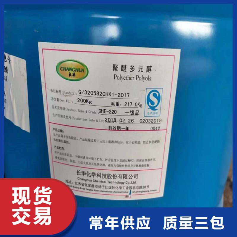  回收水性乳液標準工藝