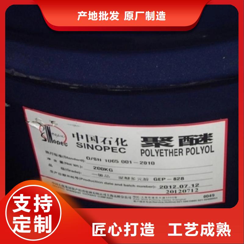 溫縣回收化工助劑價格