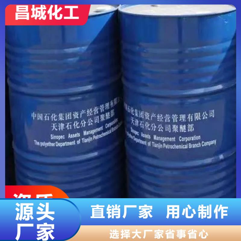 回收水性乳液价格实惠