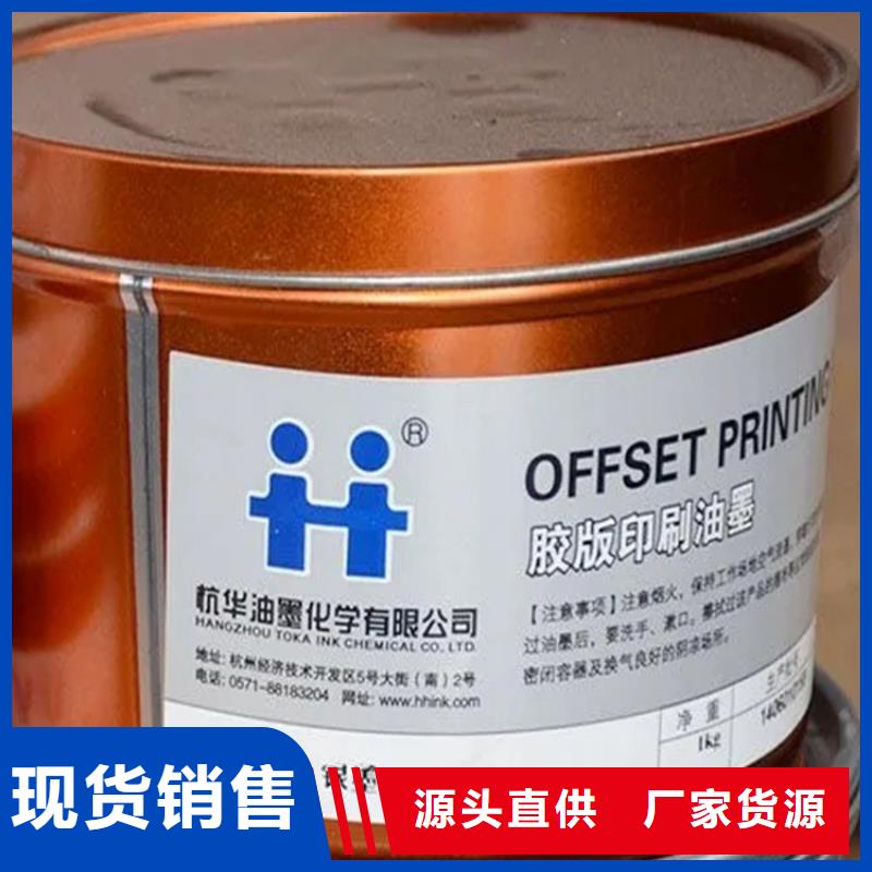 回收水性乳液歡迎來電咨詢