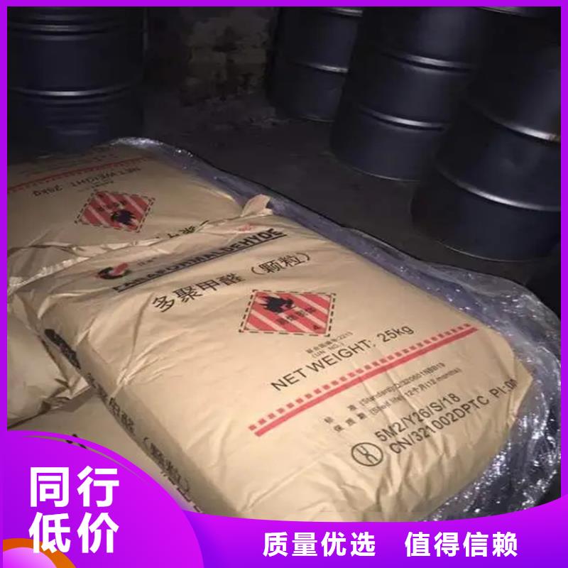 回收水性乳液严选材质