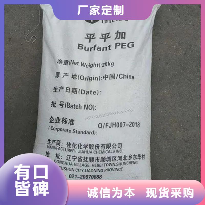 西固區回收永固紫中心