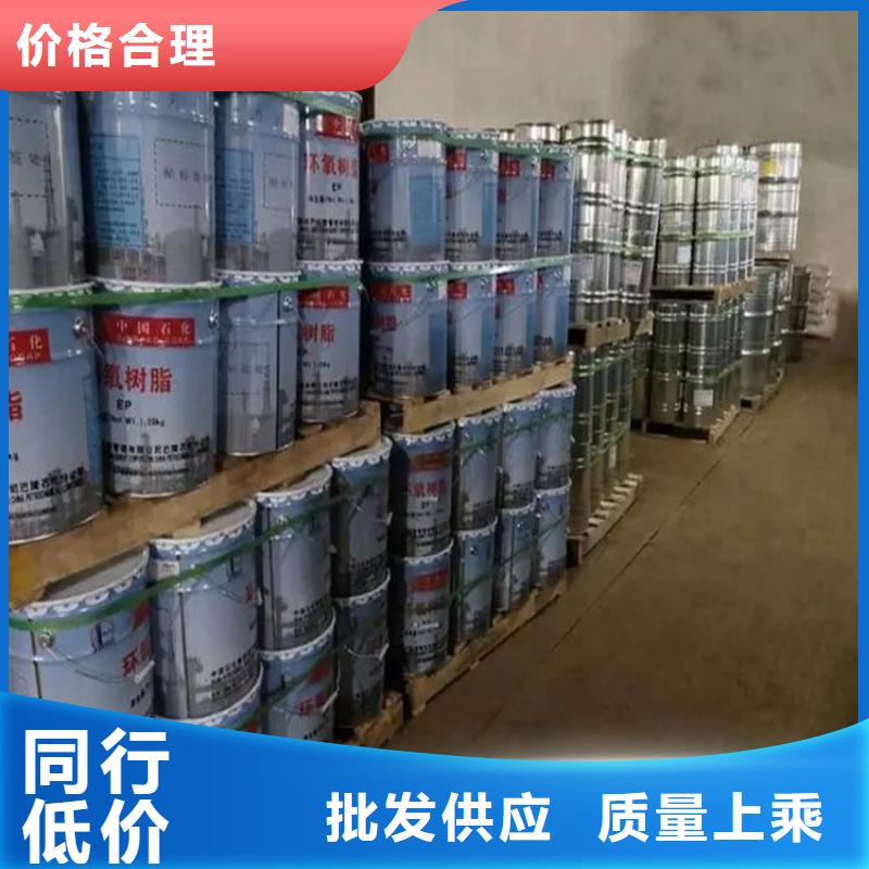 回收水性乳液匠心工艺