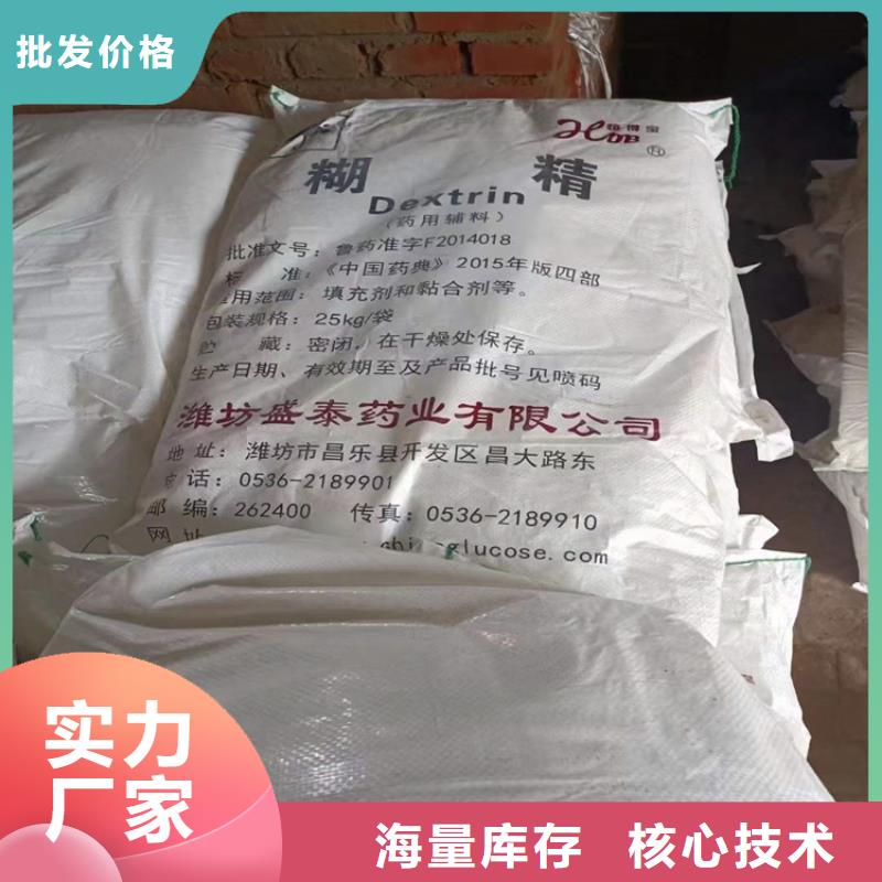 回收水性乳液硬脂酸回收质量可靠