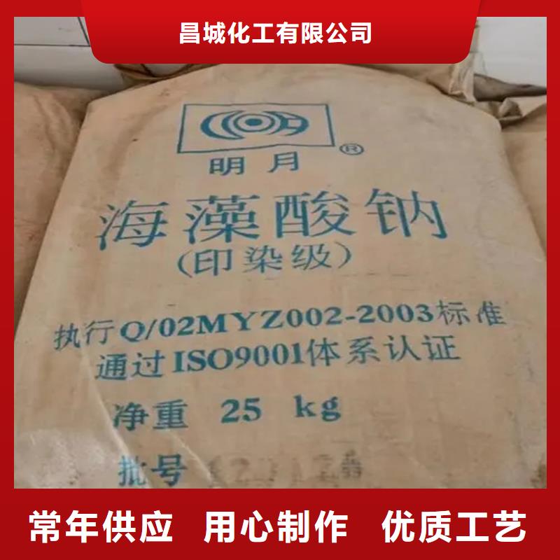 回收水性乳液回收橡膠促進劑多種優勢放心選擇
