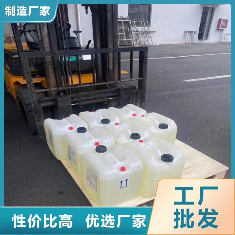  回收水性乳液檢驗發貨