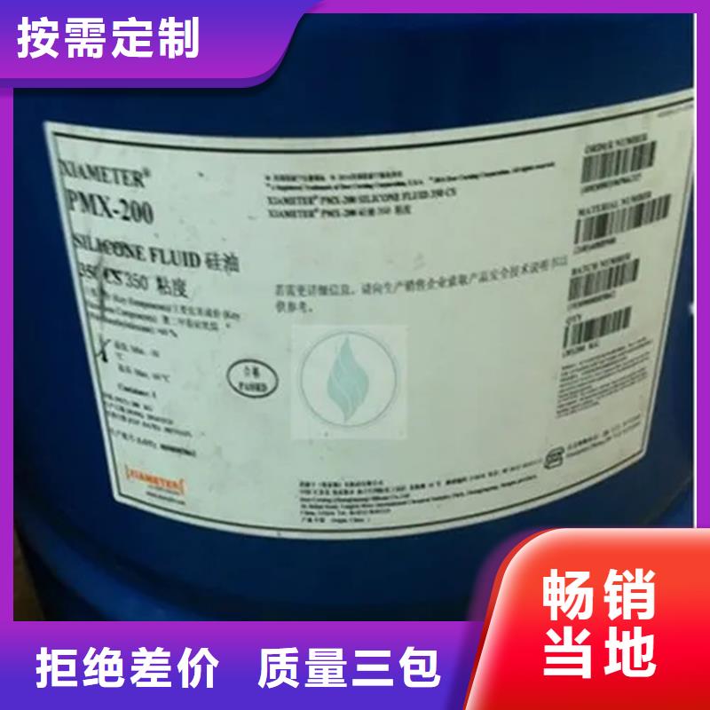 回收原料規(guī)格