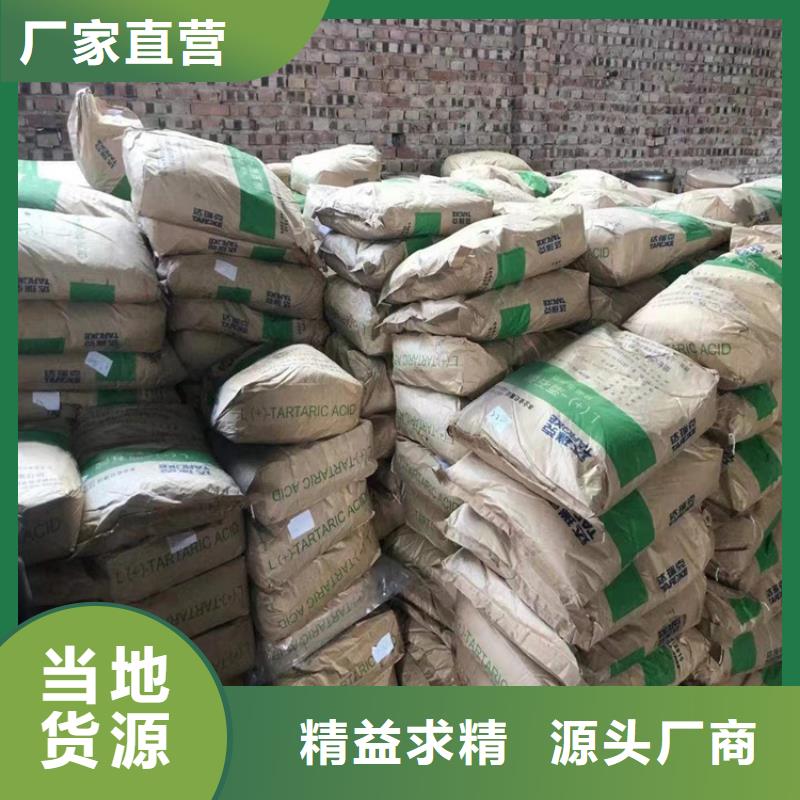 回收水性乳液【氢氧化锂回收】满足客户所需