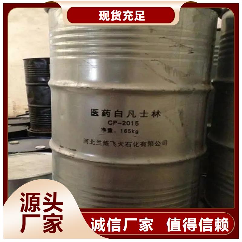 回收水性乳液多年實力廠家