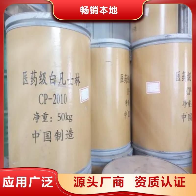  回收水性乳液檢驗發貨