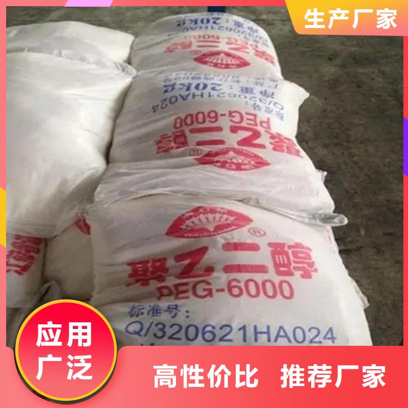 回收水性乳液品質服務誠信為本