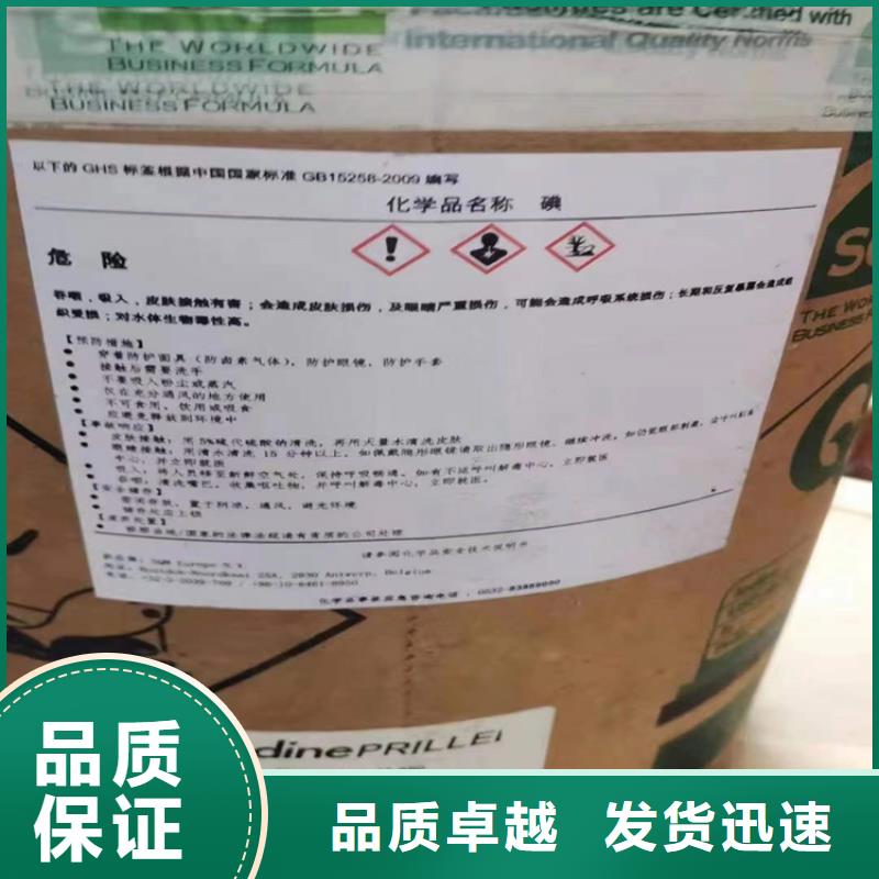 回收水性乳液质量优价格低