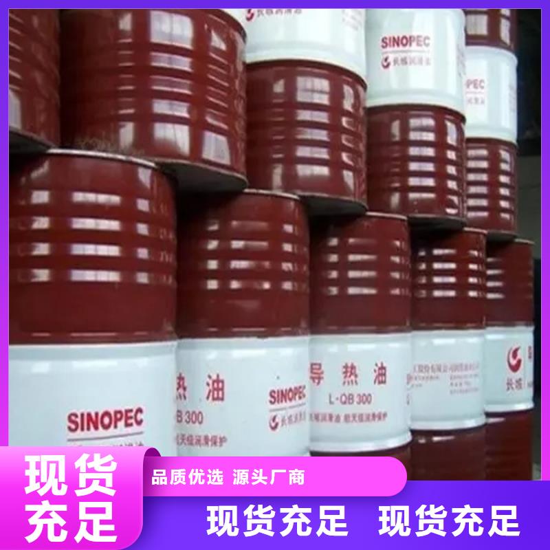  回收水性乳液標準工藝