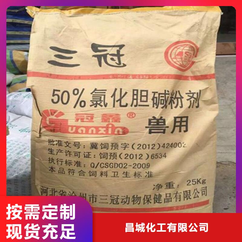 泗水縣回收固化劑歡迎來電